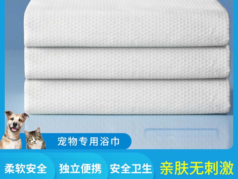 南京一次性宠物专用浴巾-02