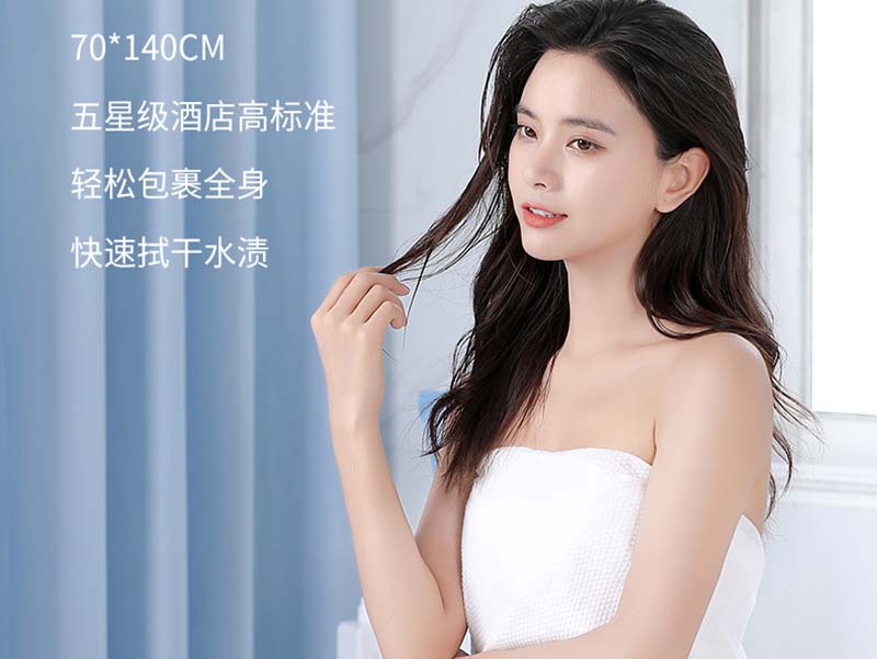 南京一次性浴巾品牌