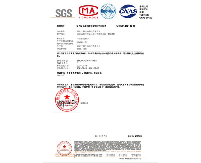 南京产品认证-10