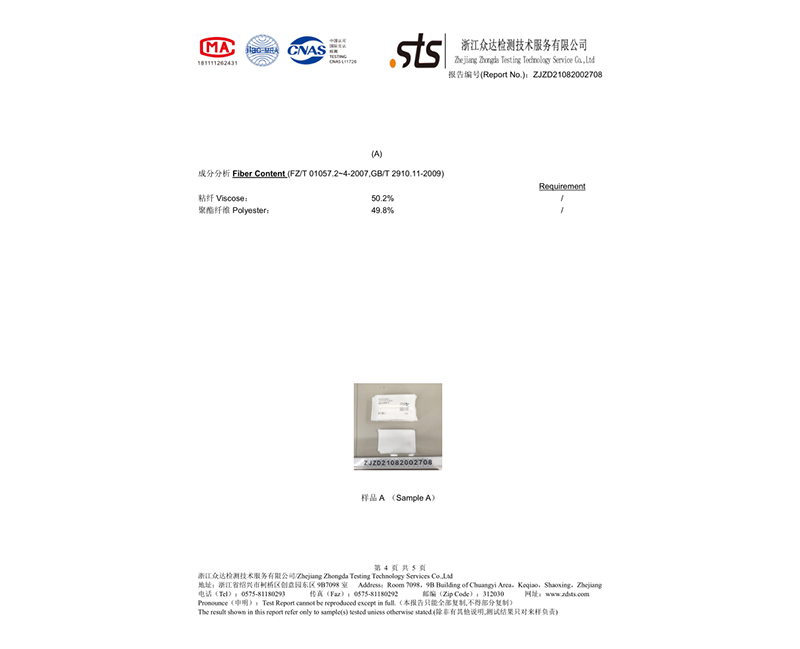 南京产品认证-02