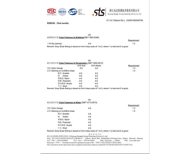 南京产品认证-05