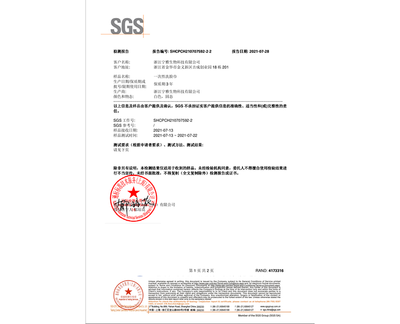 南京产品认证-09